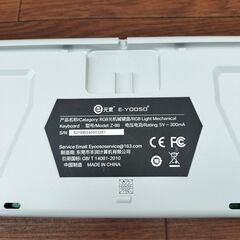 e元素メカニカル式ゲーミングキーボード の画像