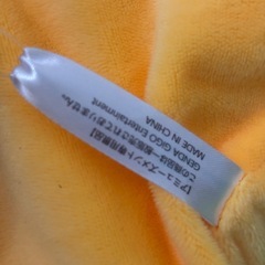 抱き枕バナナ、ネギクッションの画像