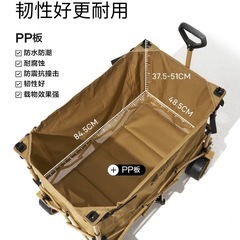 モビガーデン キャンプ キャリーワゴンの画像