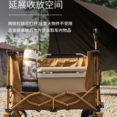 モビガーデン キャンプ キャリーワゴンの画像