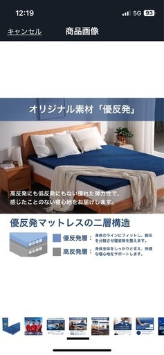 エムリリー 優反発 マットレス セミダブル 高反発 折り畳み 厚さ8cm【公式直販】2層構造 体圧分散 超高密度50D 敷布団 MLILY