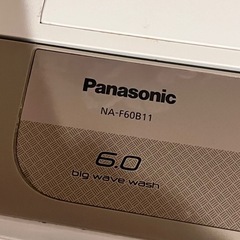 決まりそうです【11/28受け渡し限定】Panasonic洗濯機6キロの画像