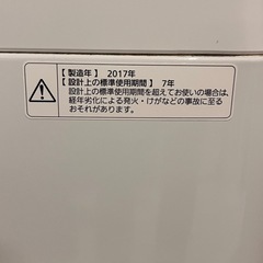 決まりそうです【11/28受け渡し限定】Panasonic洗濯機6キロの画像