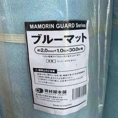 養生シートロール新品3本+中古1の画像