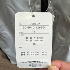 【新品タグ付き】DUNLOP MOTORSPORT ナイロンジャケットの画像