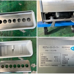 2010年 日立ウオータークーラーの画像