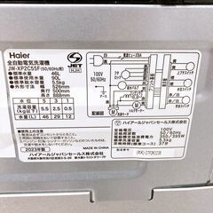 K10143 ハイアール 5.5kg 洗濯機 一人暮らし 小型の画像