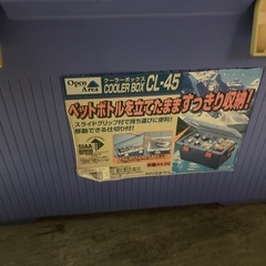 クーラーボックス約50リットルの画像