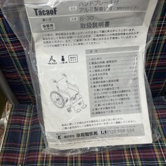 整備済み直ぐに使って頂けます。幸和製作所TacaoF　B-40 介助式車椅子　背折れタイプ　アルミ製介護車の画像