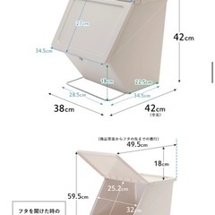 収納ケース2個の画像