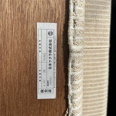 【無料】フクラ　定価20万ほど　ソファベットの画像