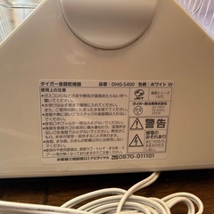 タイガー食器乾燥機の画像