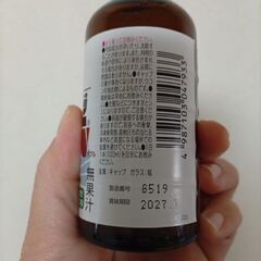 ヘパリーゼ　ウコンの画像