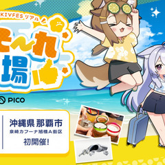 🌺 11/29（土）出店者募集！カフーナ旭橋 A街区🍻