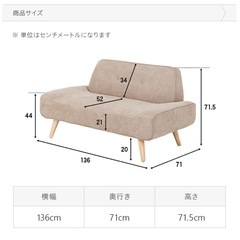 半年間使用　定価29999円　2人掛けソファ　ロイヤルブルーの画像