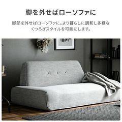 半年間使用　定価29999円　2人掛けソファ　ロイヤルブルーの画像