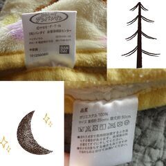 アンパンマン フリースケープ 50cm 子ども用 宇都宮 引き取り限定の画像