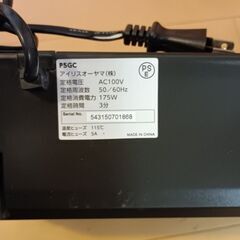 IRIS OHYAMA P5GC 家庭用シュレッダー（引取限定）の画像