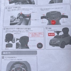 メルセデスベンツAMG GLE押し手付きの画像