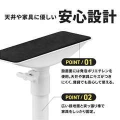 転倒防止棒　つっぱりぼう突っ張り棒の画像