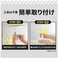 転倒防止棒　つっぱりぼう突っ張り棒の画像