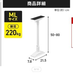 転倒防止棒　つっぱりぼう突っ張り棒の画像