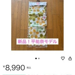 浴衣 レディース　の画像