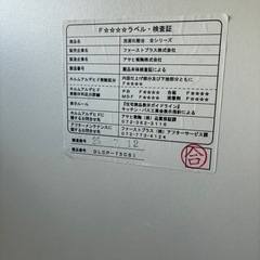 ファーストプラス　洗面化粧台の画像