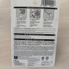 ペット用給水ノズルの画像