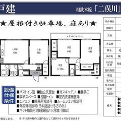 ✅【初期費用完全0円】【駐車場スペース有り】【バイク相談】…