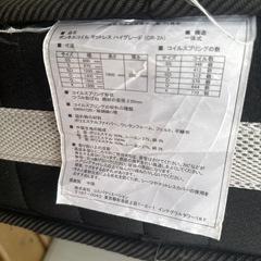 【仮決定】マットレス　シングル　ボンネルコイルの画像