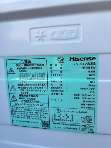 人気商品2023年冷凍庫
