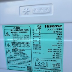 人気商品2023年冷凍庫の画像