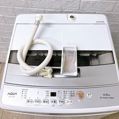 K10131 アクア 4.5kg 洗濯機 一人暮らし 小型の画像