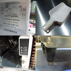 ホシザキ 2023年製 全自動製氷機 45kg IM-45M-2 空冷 キューブアイスメーカー 製氷確認済 単相100V 業務用製氷機 厨房機器 札幌市 新道東店の画像