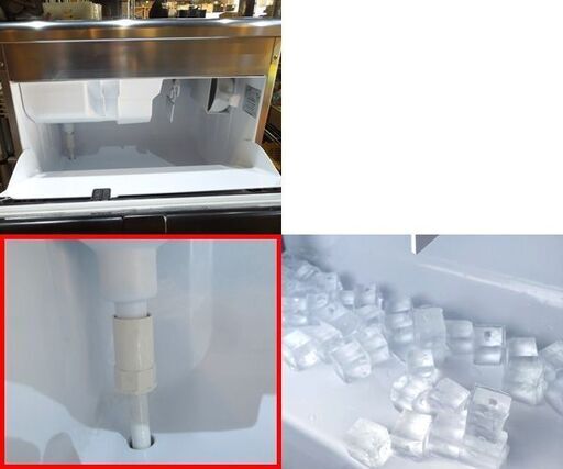 ホシザキ 2023年製 全自動製氷機 45kg IM-45M-2 空冷 キューブアイスメーカー 製氷確認済 単相100V 業務用製氷機 厨房機器 札幌市 新道東店