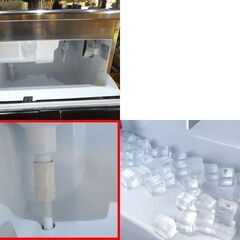 ホシザキ 2023年製 全自動製氷機 45kg IM-45M-2 空冷 キューブアイスメーカー 製氷確認済 単相100V 業務用製氷機 厨房機器 札幌市 新道東店の画像