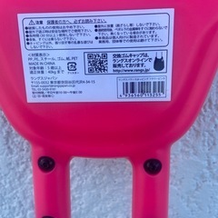 ラングスジャパン　ホッピングの画像