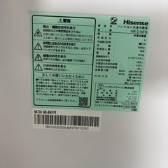 冷蔵庫 【Hisense HR-D16FB】の画像