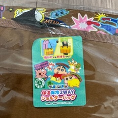 【新品タグ付き】クレヨンしんちゃん保温保冷2wayショルダーバッグの画像