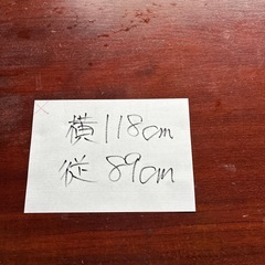 無料食卓訳ありの画像