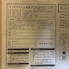 シングルベッド木製フレーム2台（アンネルベット）の画像
