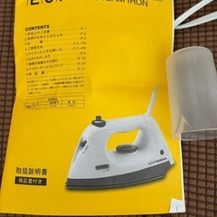 スチームアイロンの画像
