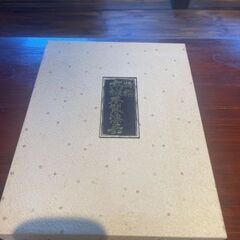 美しい漆塗文箱 金蒔絵螺鈿細工 箱つきの画像