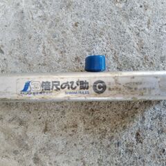 シンワ　３倍尺　3本の画像