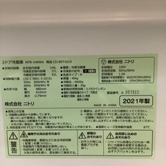 ニトリ 2ドア冷蔵庫 NTR-149WA 2021年製【トレファク 川越店】の画像