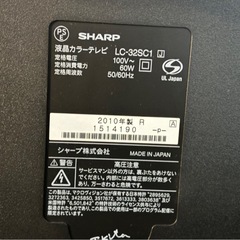 薄型テレビ 無料の画像