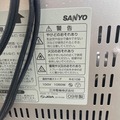 NO：4100Sanyo遠赤ストーブ‼️美品超お買い得品‼️の画像