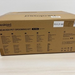 Neakasa P2 Pro ペットグルーミング トリミングの画像