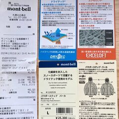 モンベル　女性用ジャンパーLサイズの画像